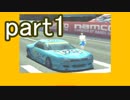[リッジレーサー R4] 最高分岐ノーセーブクリアDRT[分割版part1]