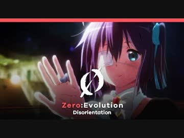 「 Ø 」ZeroEvolution - Disorientation