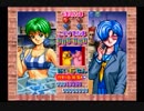 【実況】周りを巻き込んでときめきメモリアル対戦ぱずるだまをやってみた。Part2