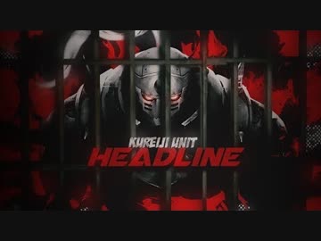 [Kureiji Unit] MEP - HEADLINE