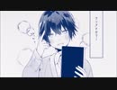 【歌ってみた】かいしんのいちげき！  ver.歌蓮