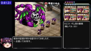 【RTA】パワポケ12裏（バグあり）1:41:11　part2