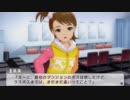 [実況]アイマスOFAをはじめからていねいに pt_065