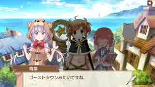 【きらファン】人類総怠惰化計画！？！やべぇぞ…【ゲーム実況】