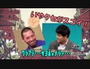 「いやシャルルのクセがスゴイ！」　るぅぶる