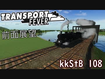 【TpF 前面展望】フレーザー線 1907
