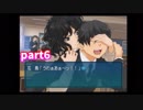 【アマガミ実況】初めてさ…実況も…付き合うことも…part6