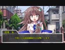 【インセイン】　第三梟帝國TRPG『楽園』part2