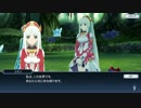[iOS]テイルズオブザレイズを一通りプレイ Part124[Android]