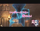 【VOICEROID実況】トレジャーハンター茜ちゃん！【Strange Brigade】