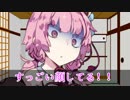 【VOICEROID劇場】「入れ替わり」