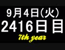 【1日1実績】内部空間　#1【Xbox360/XboxOne】
