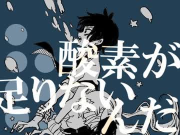 【手描き】海/底/フ/ァ/ミ/リ/ー/レ/ス/ト/ラ/ン【身内ネタ】