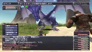 【FFXI】７５版朱雀・玄武・青龍との戦い