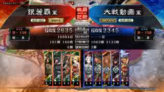 初心者の三国志大戦４　その４９