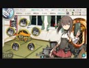 【４年離れてたラバ提督】艦これ２期1-5クリアする前編