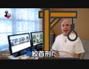 字幕【テキサス親父】死刑執行方法の日米比較