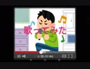【歌ってみた】FLOW／WORLD END【おまけ付き】