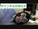 20180904　暗黒放送 くりたしげたかとくそデブ女を絶対に許さない！放送　④