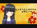 【ポケモンUSM】ダブルレートのすゝめ　part1【全国ダブル】