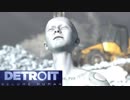 ＰＳ４ってすげーなDetroit初見実況プレイ【34・完結】