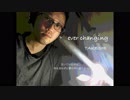 ever changing/TAKESHI