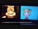 【FEif】ファイアーエムブレムifに登場するキヌを作ってみた（改良版）+おまけ付き