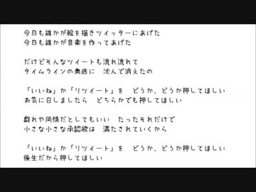 メリー・ポピンズの劇中歌をカバーしたやつ