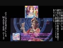 シンデレラガールズ　5thライブ SSA公演　1日目 ダイジェスト映像&アイドル紹介