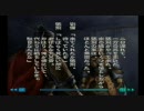 ＰＳ２　北方謙三　三国志　第百六十六～百六十九話