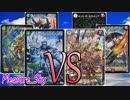 全て破壊できるのか⁉対面はまたまたジョーカーズ！！【Pleasure Sky】DM対戦動画！36戦目!