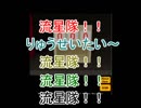 【あんスタ】流星隊のみんなで脱出ゲーム【偽実況】
