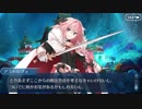 【実況】今更ながらFate/Grand Orderを初プレイする！287