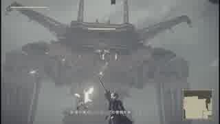 【実況】機械生命体とアンドロイドの戦いの果てに　NieR：Automata【part9】