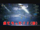 【実況】困難は カネの力で ぶち破る!!オカネパストラベラーPart53【オクトパストラベラー】