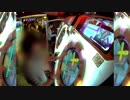 Maimai MASTER Sonic「Fist Bump」 08-21-2018