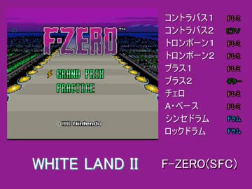 【バンブラP】WHITE LAND2を耳コピ【F-ZERO(SFC)】
