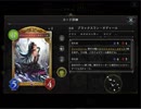のんびりシャドウバース～マスターランクへの道～その82