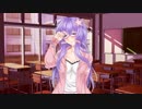 放課後の結月先生【VOICEROID劇場】