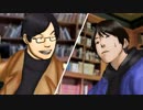 【完結済】南部卓クトゥルフ神話TRPG「あなたを探して」第9話