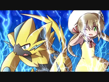 船長とすすめ！電撃使いのゆっくりポケモン対戦日記2