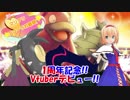 マリアリアローラ対戦期 part9　規制要素削除（スマホ向け動画）