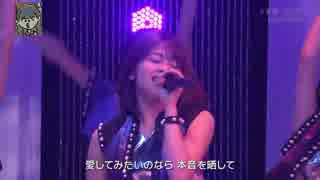 「素直に甘えて」StudioLive