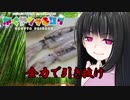 ゆっくりサバゲ～サバゲ飯!!やってみると意外とできる