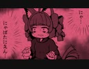 [ゆっくり実況]　圧勝でも惨敗でも使いにくいんですよ