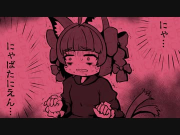 [ゆっくり実況]　圧勝でも惨敗でも使いにくいんですよ