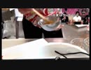 【PIECE】14/09/22 浜鰤ゲーム部 #55 3/6
