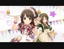 【メイド】限定卯月と限定藍子で　Twin☆くるっ★テール【デレステMV】