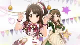 【メイド】限定卯月と限定藍子で　Twin☆くるっ★テール【デレステMV】