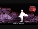 ユートピア【オリジナル】